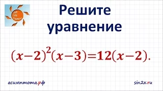 Задание 21 ОГЭ по математике #31