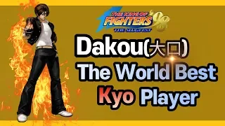 [KOF98] Dakou(大口) Kyo Best Rounds