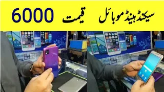 used mobiles under 10000, used mobiles under 6000,tecno mobiles,vivo mobile price,samsung mobile