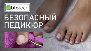 БЕЗОПАСНЫЙ ПЕДИКЮР C MAGIBITS