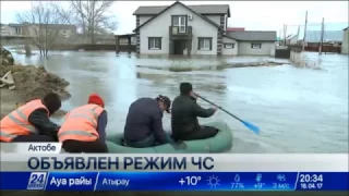 Режим ЧС объявлен в Актобе в связи с паводком