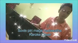 sovin piri mage hadawatha karoke keyboard cover