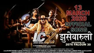 Jhuse Barulo Movie Song | Lappan Chappan 2 (LC2) New Nepali Action Movie | Saugat, Arpan, Shiva,