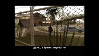 Прохождение GTA San Andreas: Миссия 3 - Граффити грув.