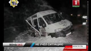 Крупная авария на автодороге Брест - Минск. Зона Х