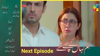 Hum Kahan Ke Sachay Thay Episode 21- Promo Teaser Review | HUM TV Drama