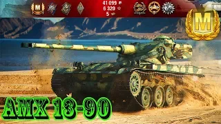 Мастер на AMX 13 90.Master on AMX 13 90.