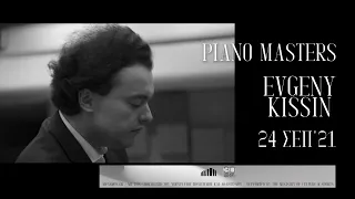 24/9 Piano Masters: Evgeny Kissin