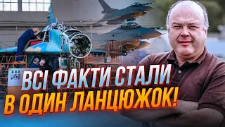 ⚡️ЩОЙНО! АВІАТОР назвав СИСТЕМИ для посилення F-16, зайдуть літаки дуже старої модернізації | ХАЗАН