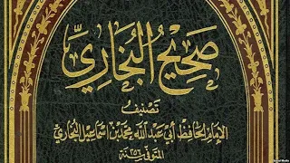 العظماء المائة 35: لماذا يستهدفون البخاري؟! جهاد الترباني