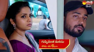 Guppedantha Manasu Serial Latest Promo | 16th Aug 2023 |  @SakshiTVET