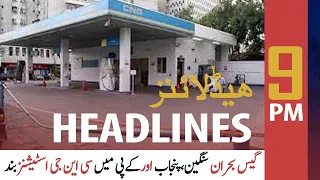 ARY News | Prime Time Headlines | 9 PM | 18th July 2021