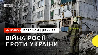 На Одещину повертається світло, у ЄС погодили виділення Україні 18 млрд євро | 11 грудня