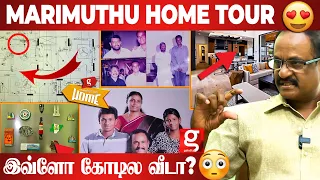 1.5 கோடில Marimuthu வீடா 😱அப்படி என்ன இருக்கு இந்த வீட்ல 😮 Home Tour | Ethirneechal