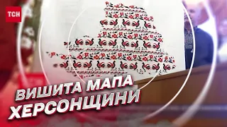 🗺 Вишита хрестиком: унікальну мапу Херсонщини презентували в Одесі