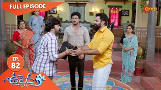 Uppena - Ep 82 | 07 July 2022 | Gemini TV Serial | Telugu Serial