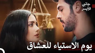 رجل الليالي سليم كوتلوساي #10 - مسلسل جانبي الأيسر