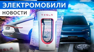 Премьера кроссовера NIO ES7, субсидия на покупку электромобиля в России, 1000 км на BMW iX