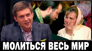 ЭКСТРЕННЫЕ НОВОСТИ! Мама Бориса Корчевникова Рассказала о Трагедии...