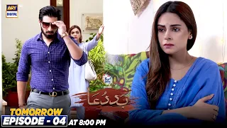 Watch #Baddua Episode 4 Presented by Surf Excel | Tomorrow At 8:00 pm only on ARY Digital