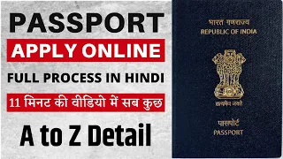 Complete Guide to Passport Application in India 2023 : Step-by-Step Process Explained in Hindi