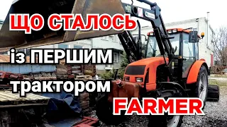 Самий перший трактор FARMER на ходу! Що змінили за 16 років. База ЮМЗ.