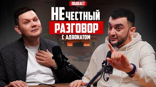 НЕЧЕСТНЫЙ РАЗГОВОР ПРО: АРЕСТ ПОРТНЯГИНА, СУД НАД БИШИМБАЕВЫМ, ТЕРАКТЫ, НАРКОТИКИ, ИНОАГЕНТЫ И ПУТИН