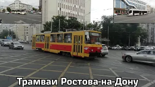 Три поколения трамваев Ростова-на-Дону: Tatra T6B5B, 71-619КТУ и 71-911Е "City Star".