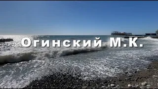 Огинский М  К ,  Полонез 5 Музыка для души