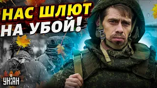 Нас шлют на убой! Россияне раскусили Путина и взвыли - Пьяных / Фейгин