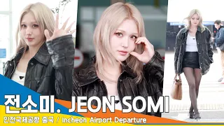 [4K] JEON SOMI, Wherever she is, that's the runway✈️ Departure 24.2.20 #Newsen