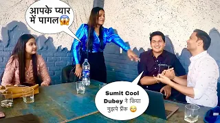 First Time Prank On Me 🙄 Sumit Cool Dubey Failed Or Passed ?😂 #sumitcooldubey #siddharthshankar