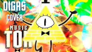 COVER | Rap do Bill Cipher (Gravity Falls) - BEM-VINDO AO ESTRANHAGEDON | PAPYRUS DA BATATA