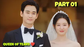 Part 1 || Domineering Wife ❤ Handsome Husband || Queen of Tears Ep 1 Explained in Hindi Korean Drama