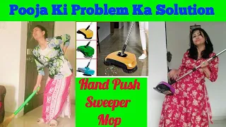 Hand Push Sweeper Broom | Spinning Broom without Electricity | How to Use |Review & Demo | ABS