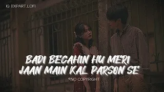 Aayega maza ab barsaat ka lofi song || badi bechain hoon meri jaan main kal parso se viral song