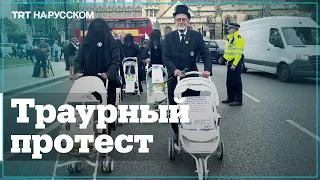 В Лондоне прошел протест экоактивистов, одетых в траурную одежду