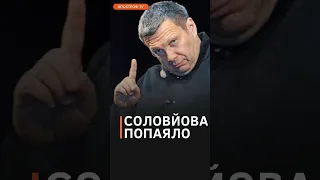 НОВІ БАЙКИ СОЛОВЙОВА: пропагандист не вірить, що керівництво рф кидало "ваньок" на штурми в Авдіївці