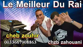 جديد الشاب زهير cheb zouhir - rai reggada cha3bi live 2021