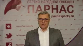 М.Касьянов о ситуации с Демкоалицией