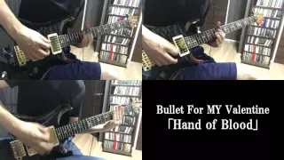 Bullet For My Valentineの「Hand of Blood」弾いてみた。