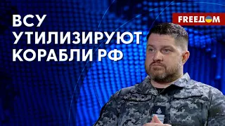 🔥 Украина ЛЮТО ТОПИТ корабли ЧФ РФ. Кремль запугивает родственников погибших