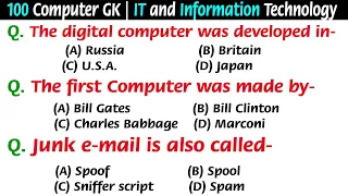 100 Computer GK  Questions and Answers In English | Computer General Knowledge about IT and Info. GK