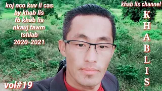 khab lis nkauj tawm tshiab koj nco kuv li cas ( vol#19 ) 7/11/2020.