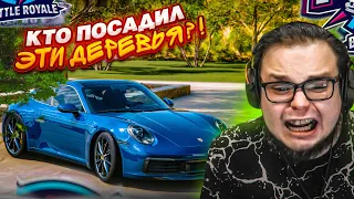 НОВОЕ ПРОКЛЯТИЕ В ВЫШИБАЛЕ!!! КТО ПОСАДИЛ ЭТИ ДЕРЕВЬЯ?! (FORZA HORIZON 5 ELIMINATOR)