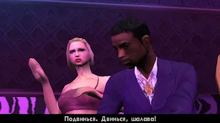 Прохождение GTA San Andreas : Миссия Хладнокровный Убийца