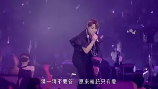 張敬軒—2022《YES&NO》The Next 20 Live In Hong Kong