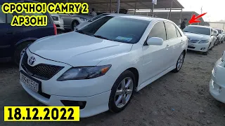 Мошинбозори Душанбе!! Нархи CAMRY 2,Lexus RX350,Opel Astra G,Toyota Verso,Opel Zafira