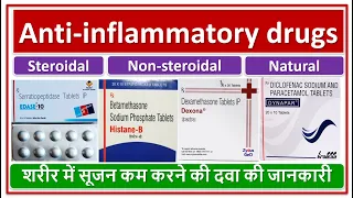 शरीर में सूजन कम करने की दवा की जानकारी, Anti-inflammatory drugs, Inflammation Medicines,