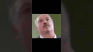 Лукашенко - Пососи